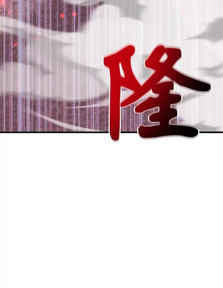 《10星级扭蛋玩家》46.王车易位图13
