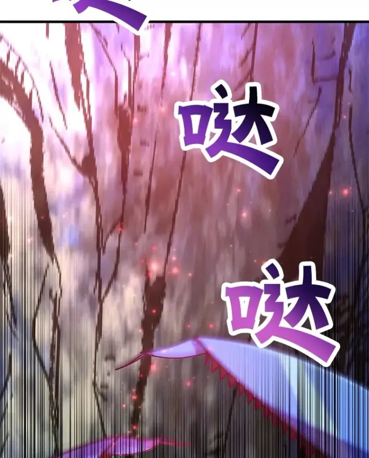 《10星级扭蛋玩家》46.王车易位图20