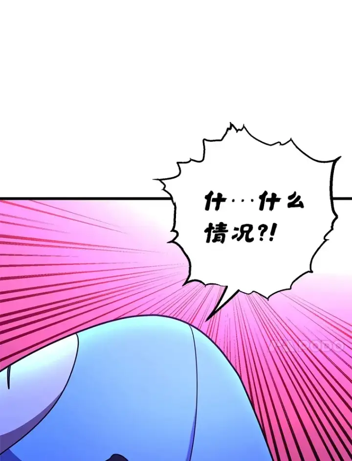 《10星级扭蛋玩家》46.王车易位图28