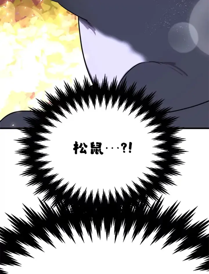 《10星级扭蛋玩家》46.王车易位图31
