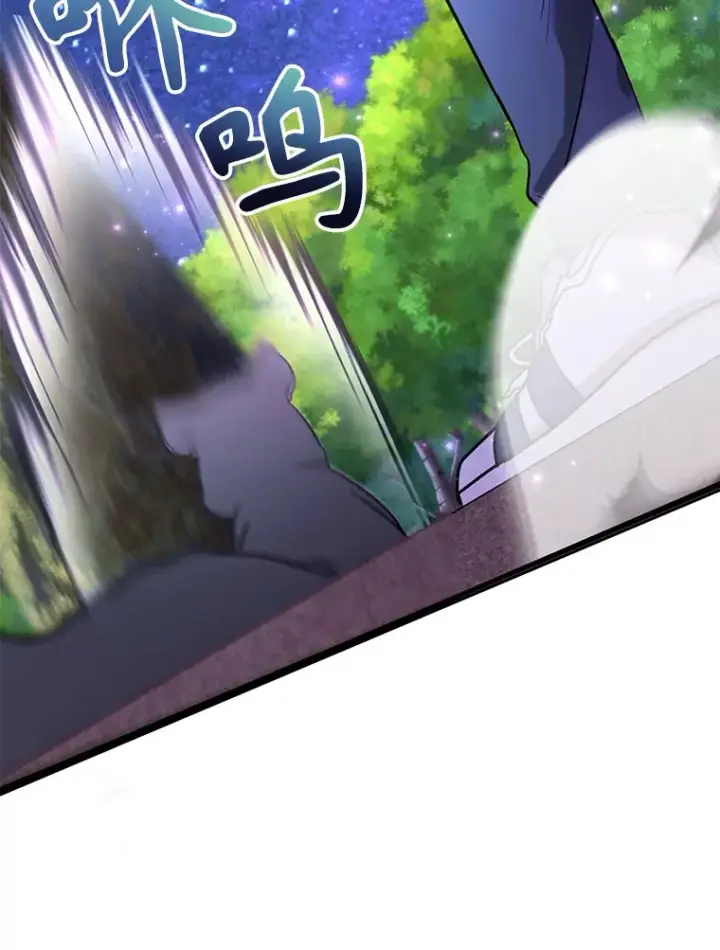 《10星级扭蛋玩家》46.王车易位图40