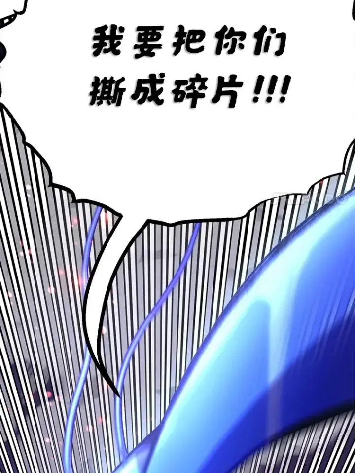 《10星级扭蛋玩家》46.王车易位图58