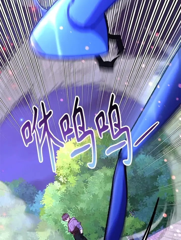 《10星级扭蛋玩家》46.王车易位图59