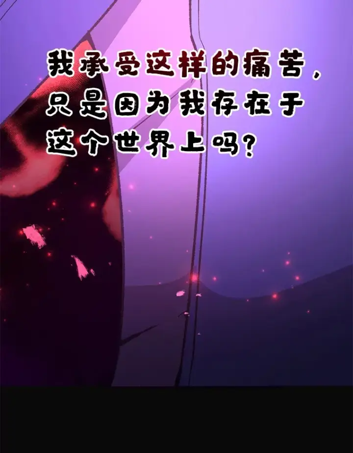 《10星级扭蛋玩家》46.王车易位图6