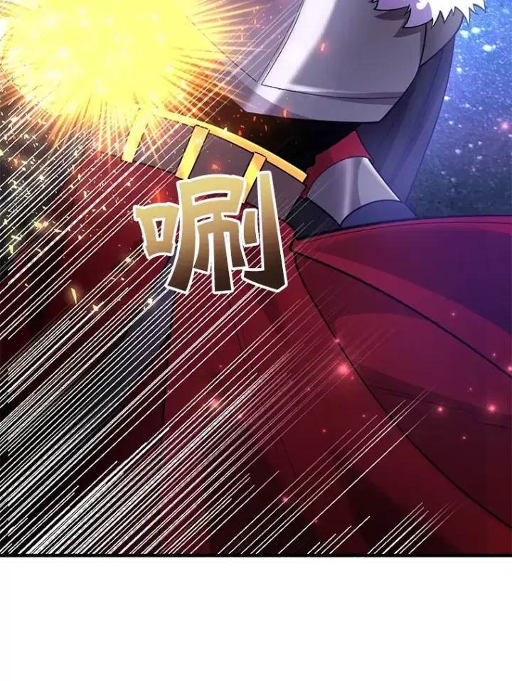 《10星级扭蛋玩家》46.王车易位图65