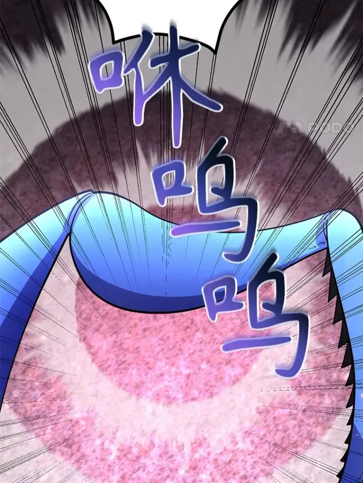 《10星级扭蛋玩家》46.王车易位图71