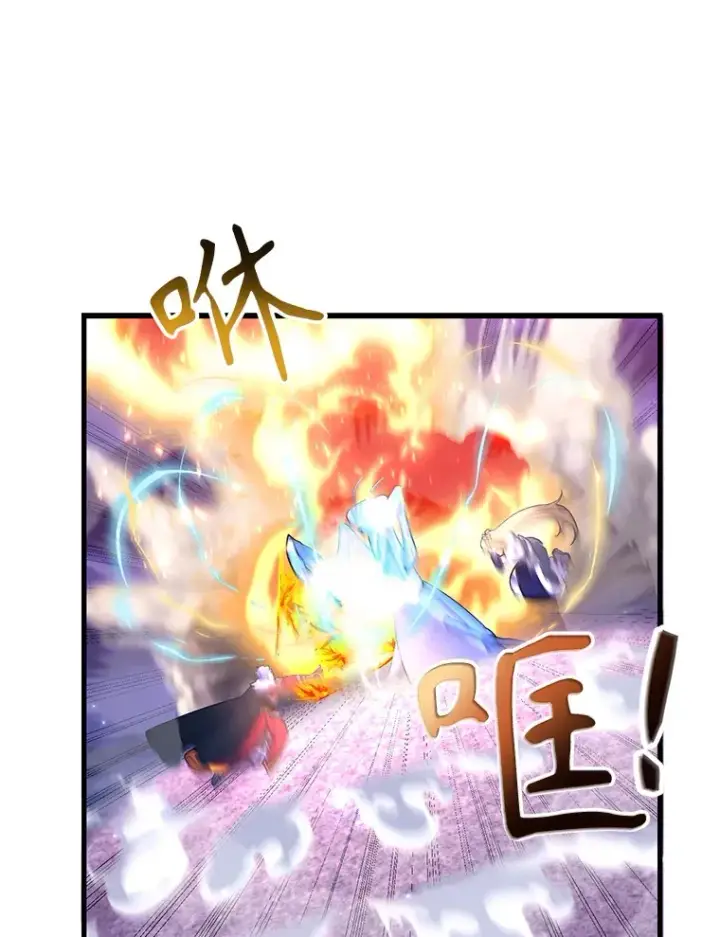 《10星级扭蛋玩家》46.王车易位图76