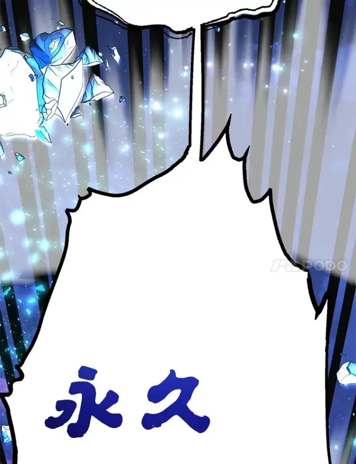 《10星级扭蛋玩家》46.王车易位图87