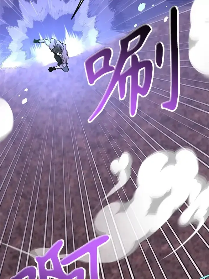 《10星级扭蛋玩家》47.技能卡图10
