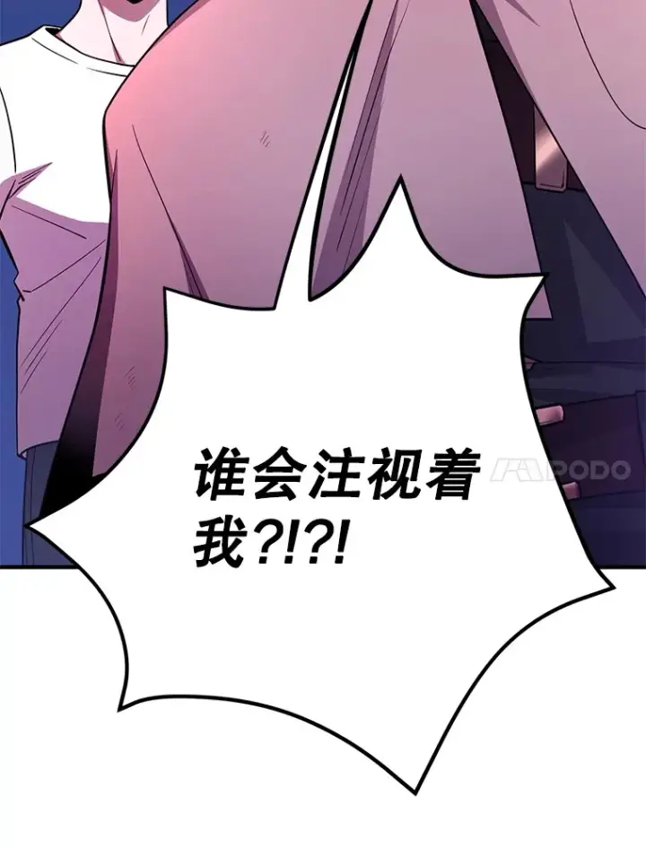 《10星级扭蛋玩家》47.技能卡图100
