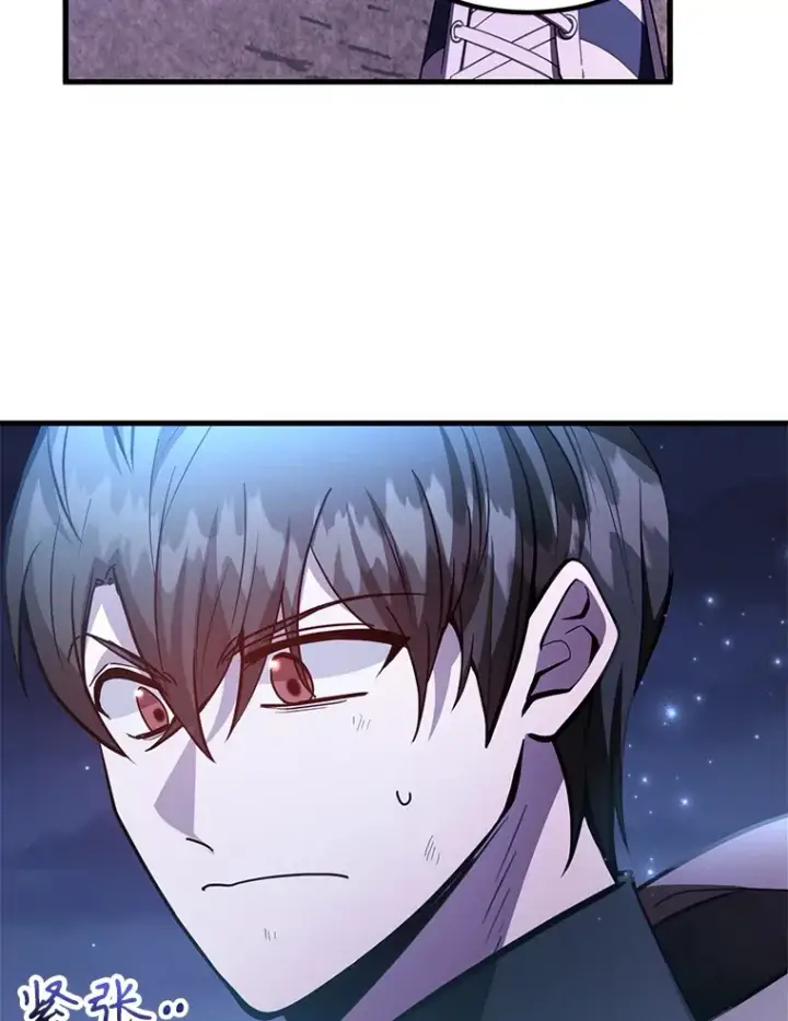 《10星级扭蛋玩家》47.技能卡图111
