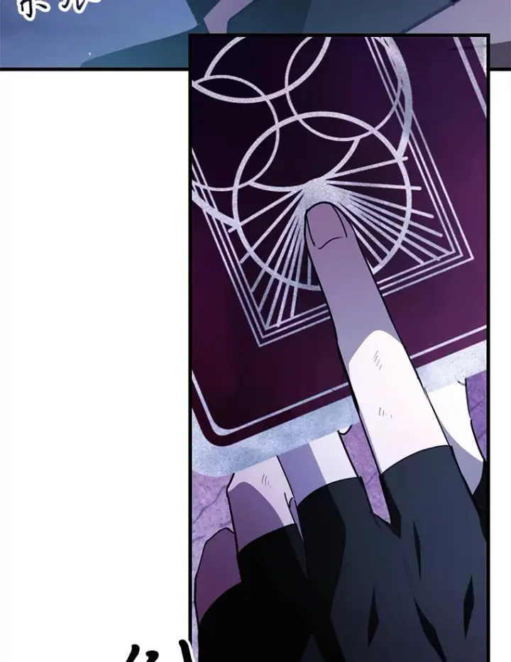 《10星级扭蛋玩家》47.技能卡图112