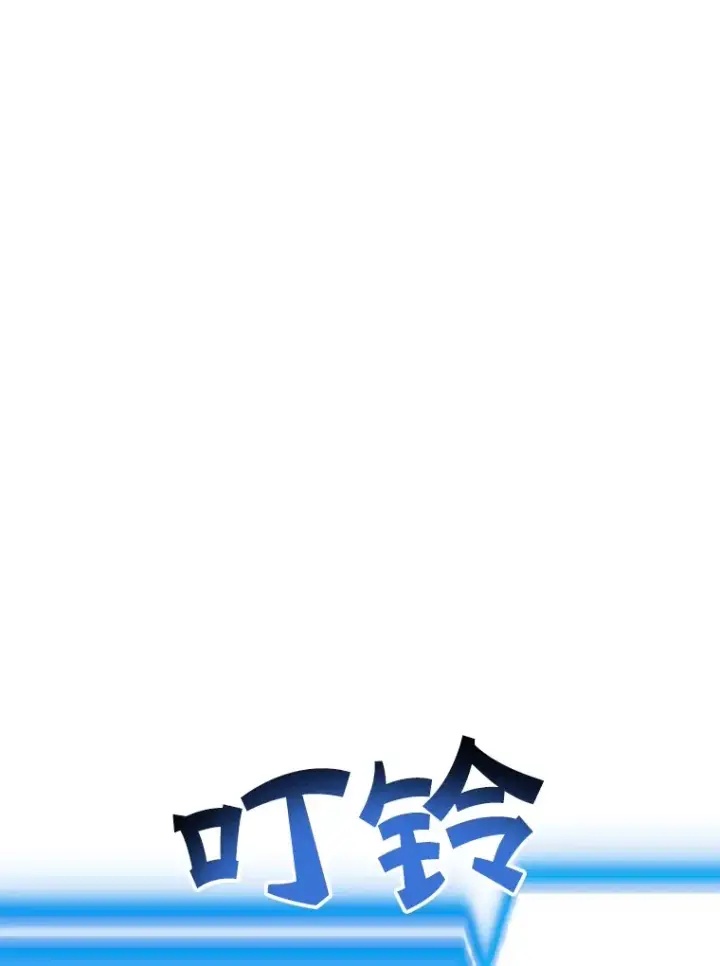 《10星级扭蛋玩家》47.技能卡图119