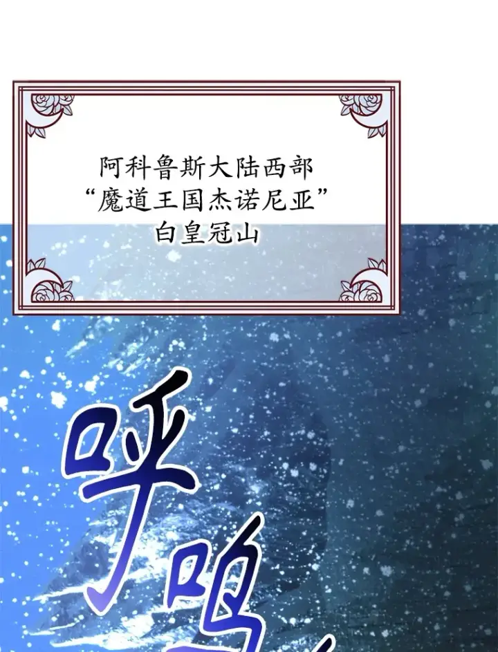 《10星级扭蛋玩家》47.技能卡图154