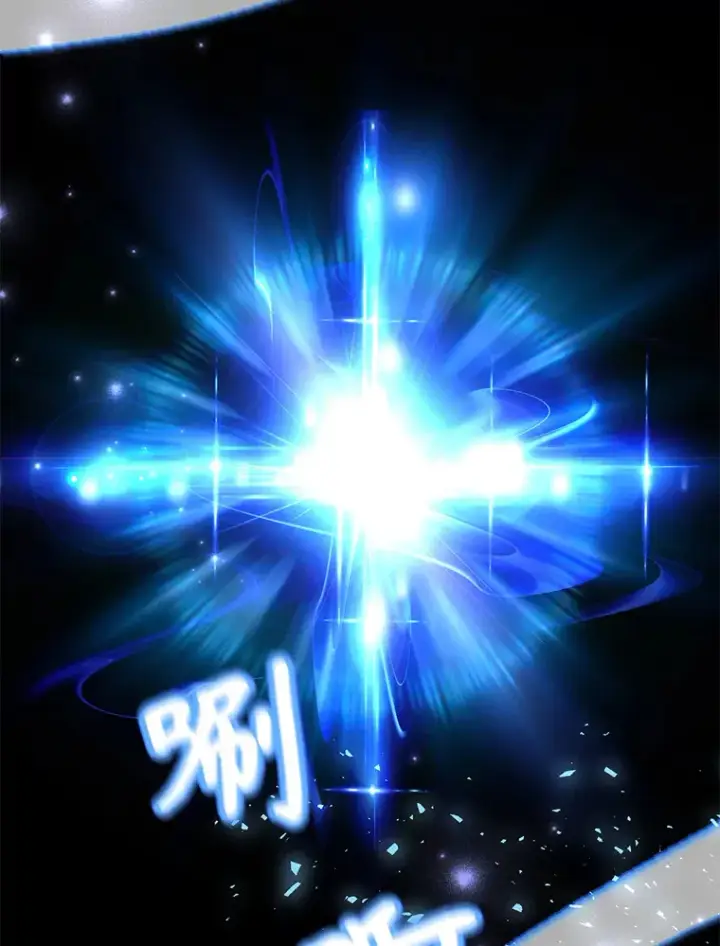 《10星级扭蛋玩家》47.技能卡图22