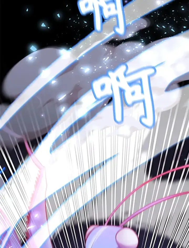 《10星级扭蛋玩家》47.技能卡图23