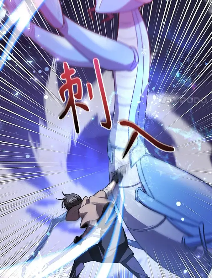 《10星级扭蛋玩家》47.技能卡图24