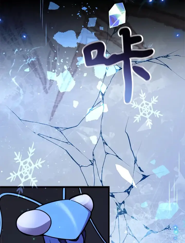 《10星级扭蛋玩家》47.技能卡图26