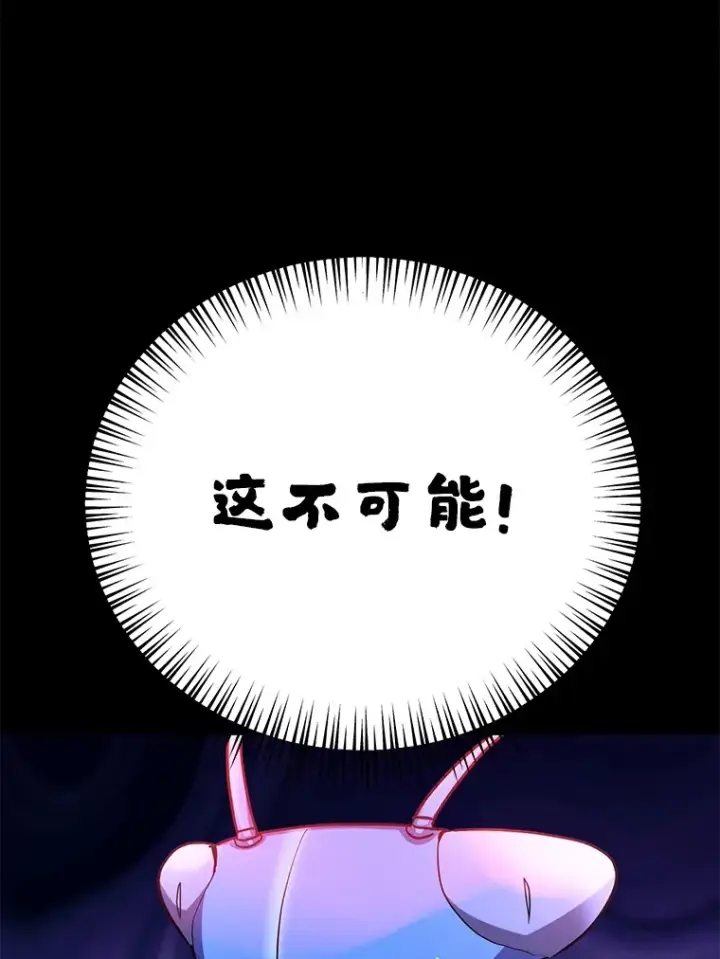 《10星级扭蛋玩家》47.技能卡图3