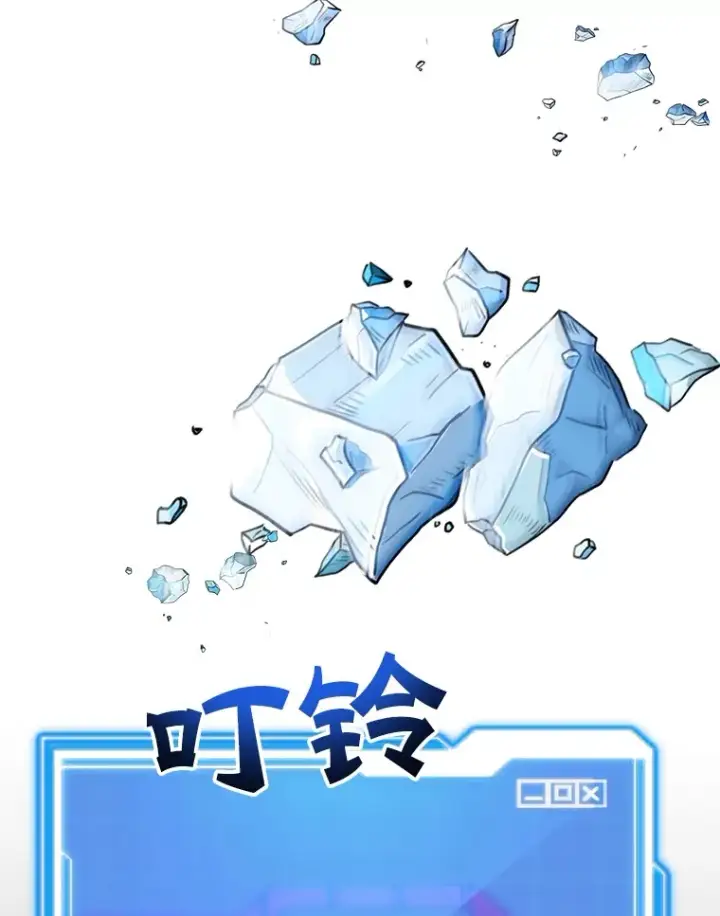 《10星级扭蛋玩家》47.技能卡图31