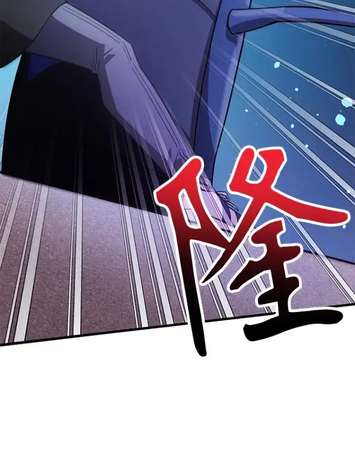 《10星级扭蛋玩家》47.技能卡图6
