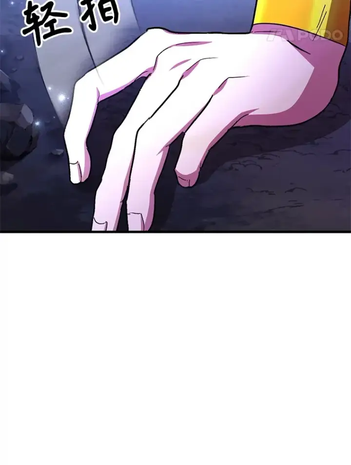 《10星级扭蛋玩家》48.假女王的故事图124