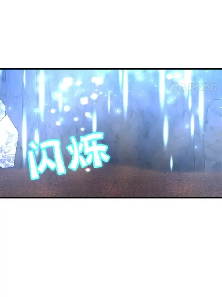 《10星级扭蛋玩家》48.假女王的故事图127