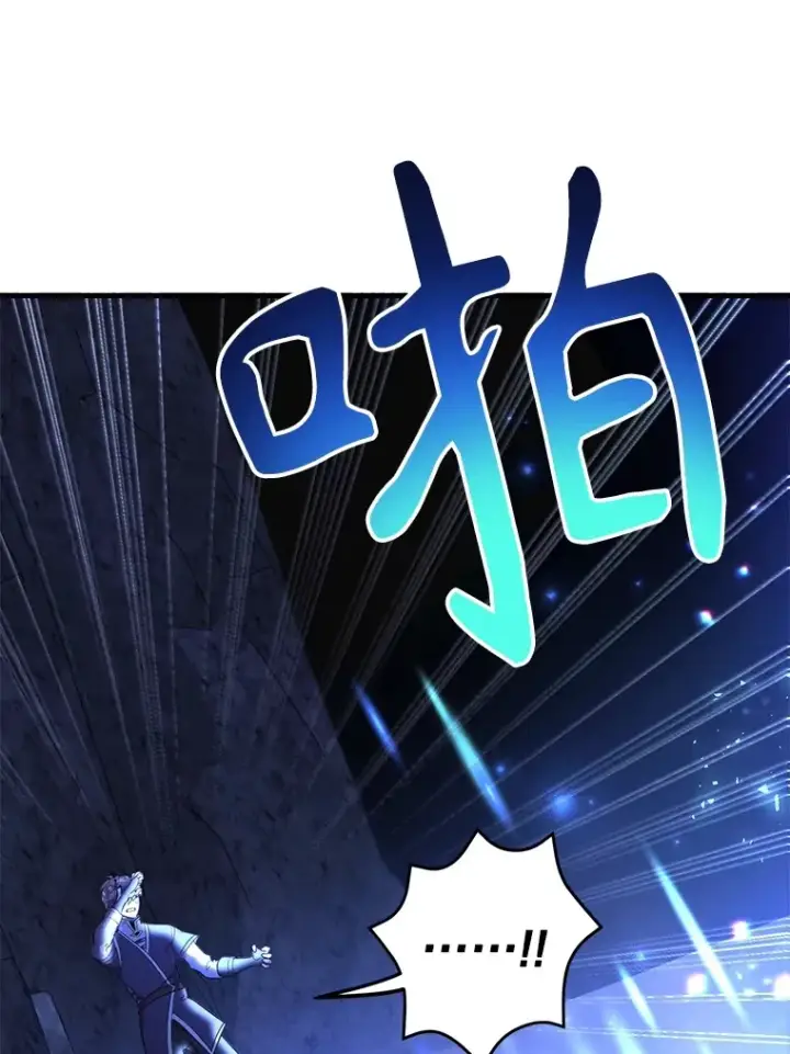 《10星级扭蛋玩家》48.假女王的故事图128