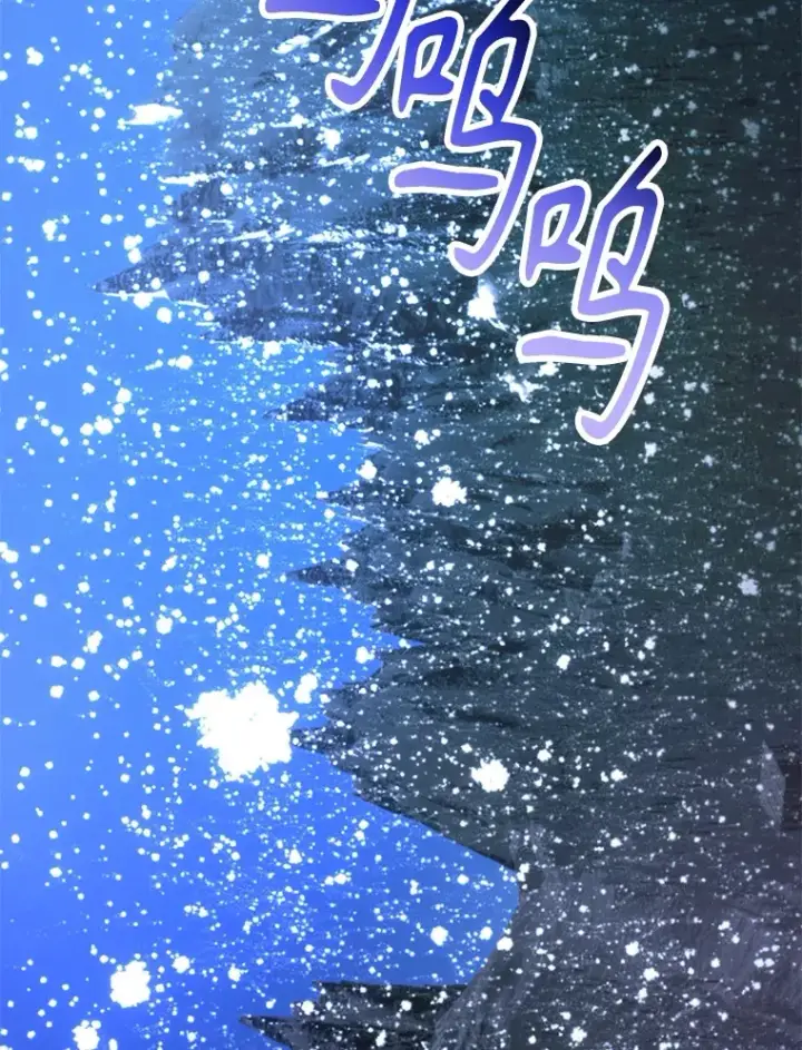 《10星级扭蛋玩家》48.假女王的故事图2