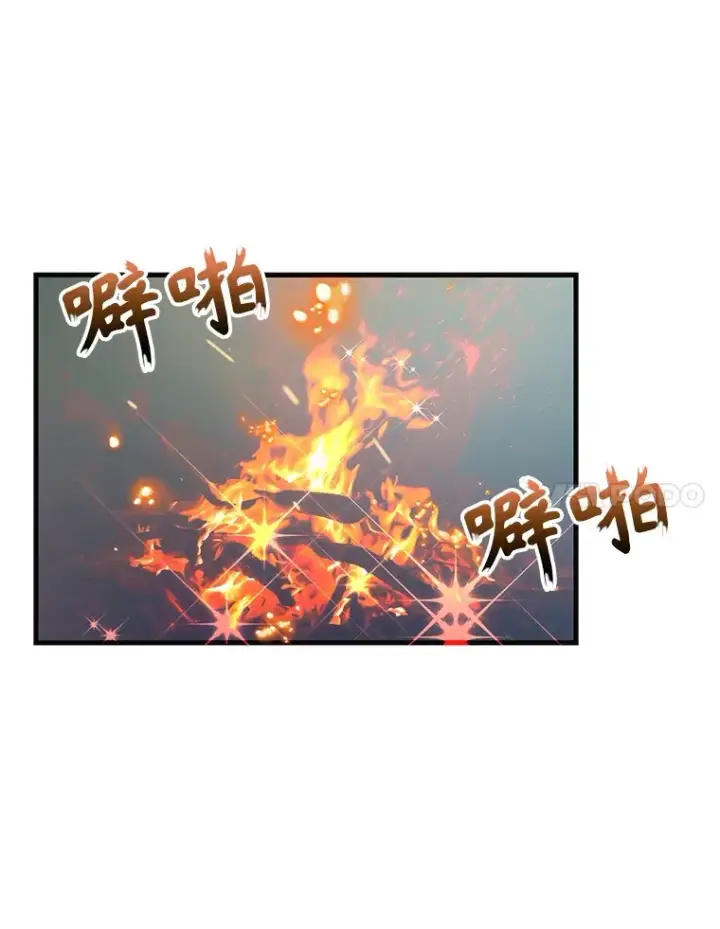 《10星级扭蛋玩家》48.假女王的故事图21