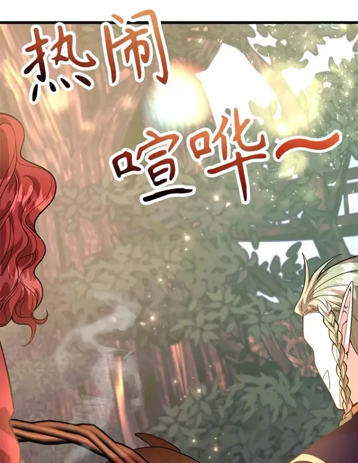 《10星级扭蛋玩家》48.假女王的故事图22