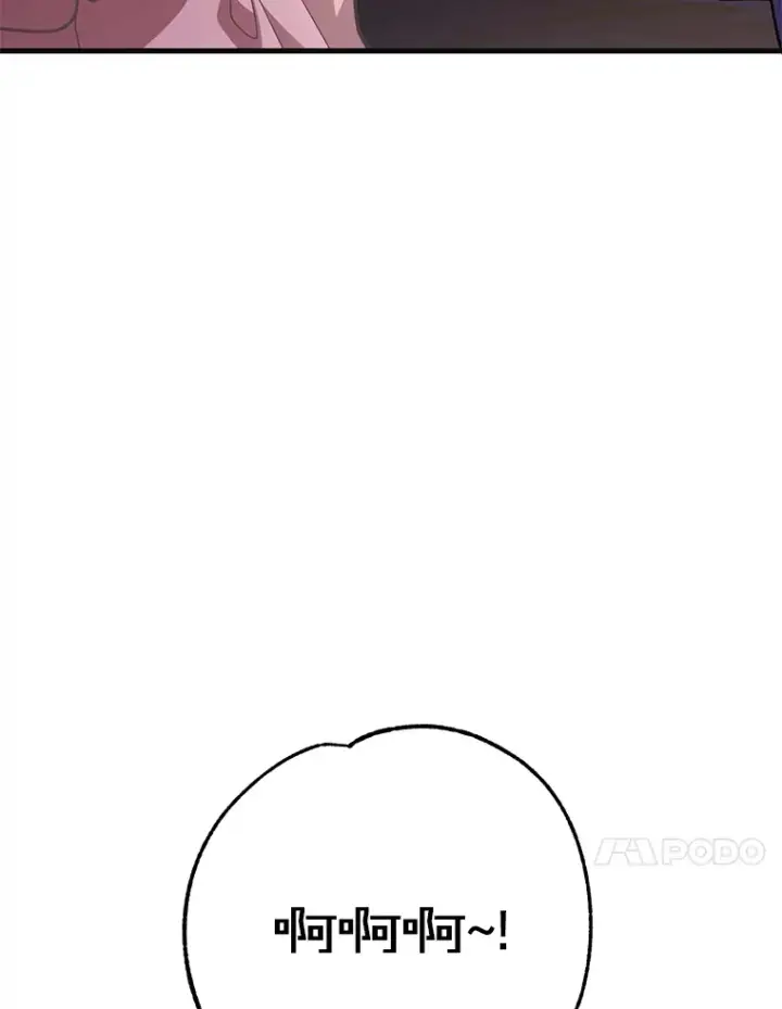 《10星级扭蛋玩家》48.假女王的故事图24