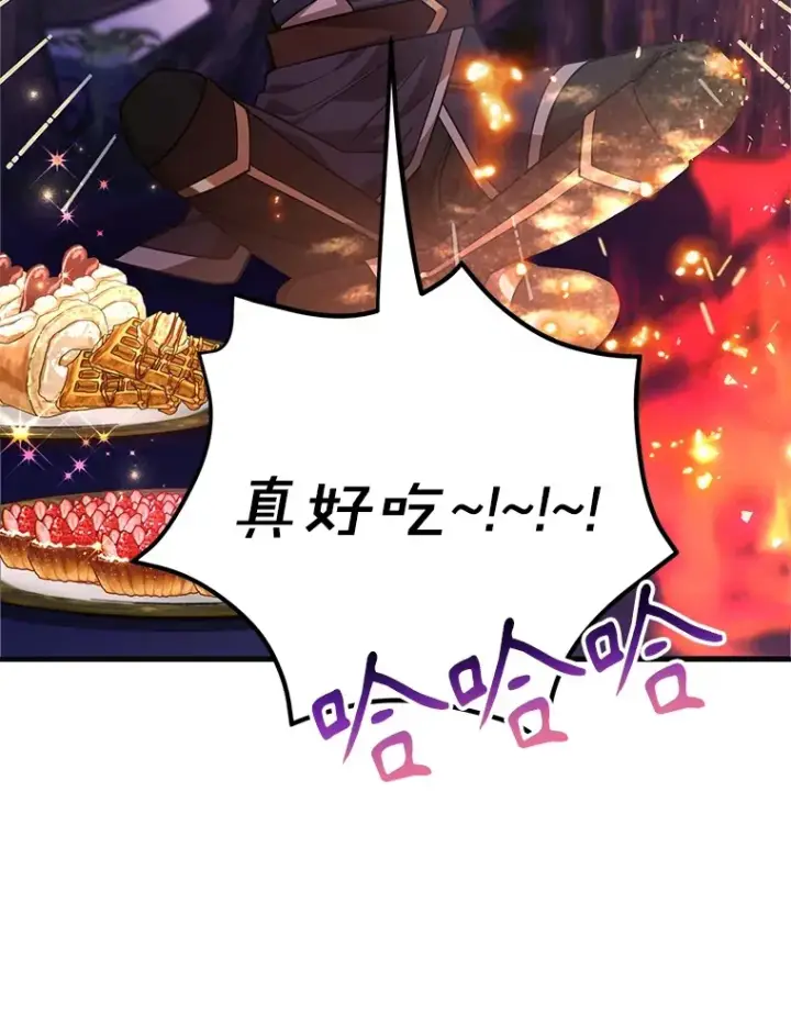 《10星级扭蛋玩家》48.假女王的故事图26