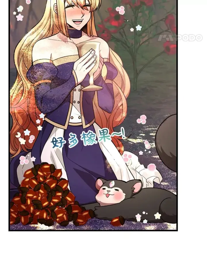 《10星级扭蛋玩家》48.假女王的故事图28