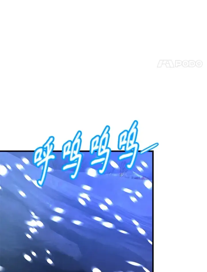 《10星级扭蛋玩家》48.假女王的故事图4
