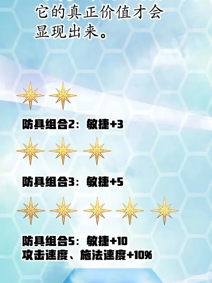 《10星级扭蛋玩家》49.风之洞穴图136