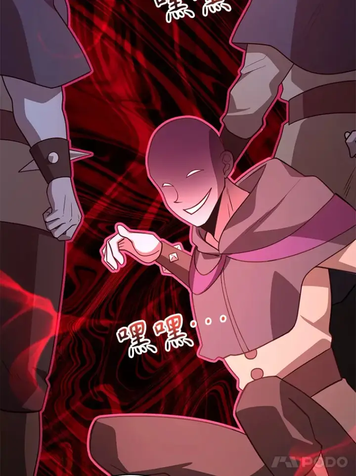《10星级扭蛋玩家》49.风之洞穴图143