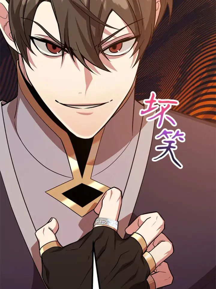 《10星级扭蛋玩家》49.风之洞穴图149