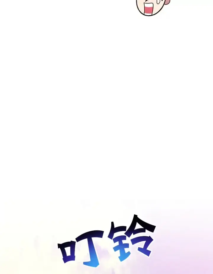 《10星级扭蛋玩家》49.风之洞穴图19