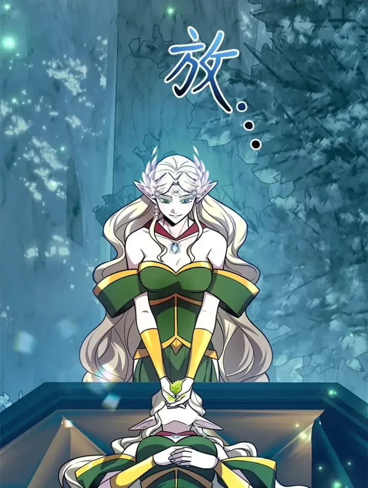 《10星级扭蛋玩家》49.风之洞穴图2
