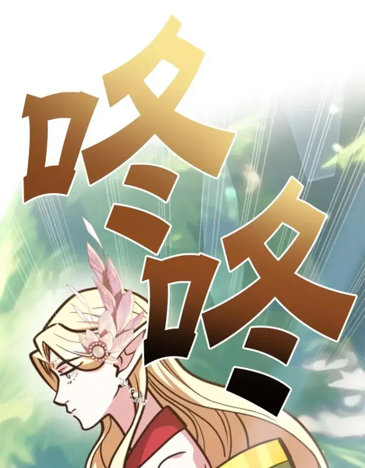 《10星级扭蛋玩家》49.风之洞穴图24