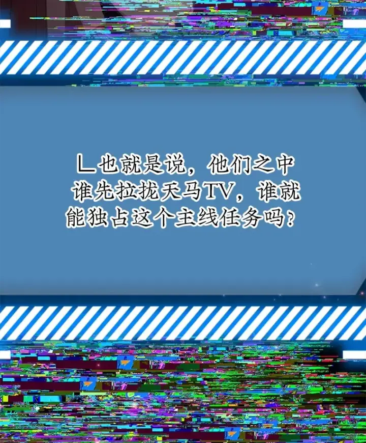《10星级扭蛋玩家》49.风之洞穴图32