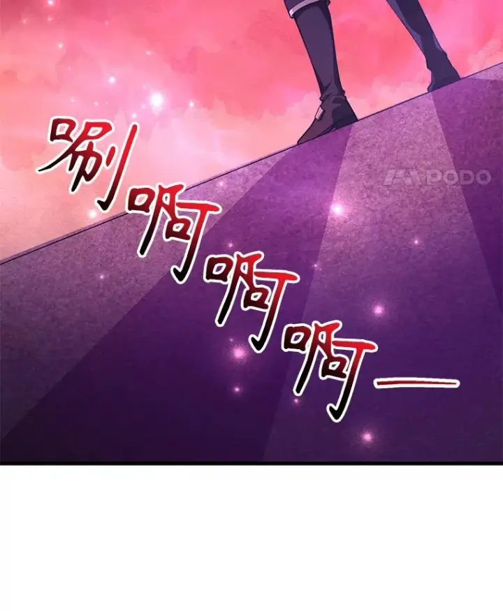 《10星级扭蛋玩家》49.风之洞穴图34