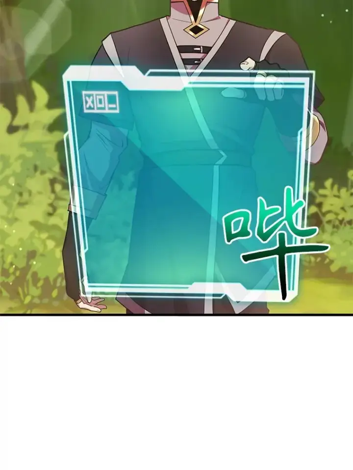 《10星级扭蛋玩家》49.风之洞穴图46