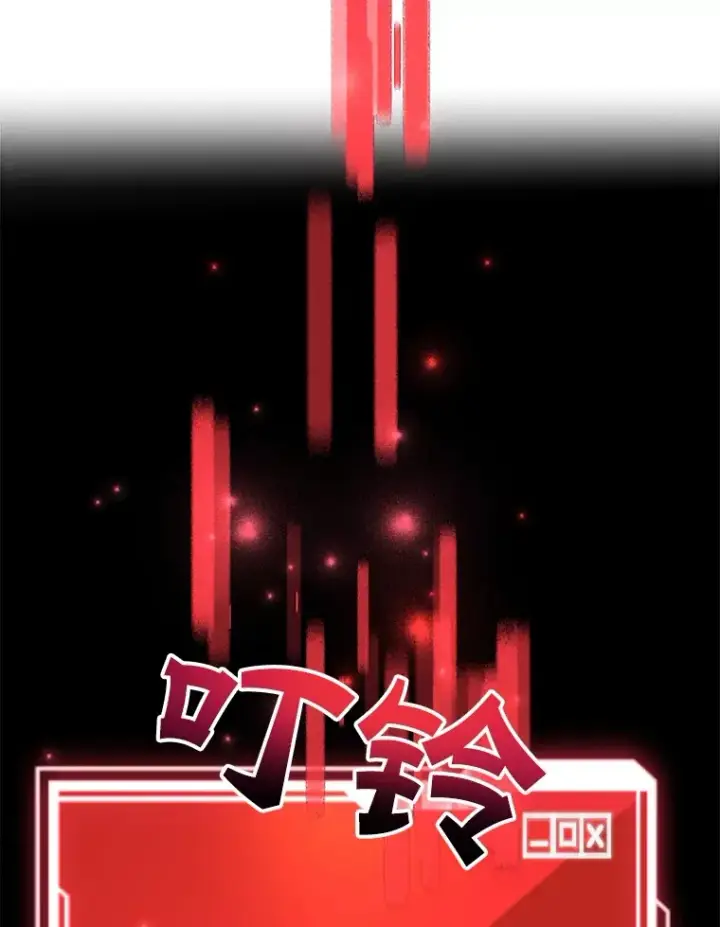 《10星级扭蛋玩家》49.风之洞穴图76