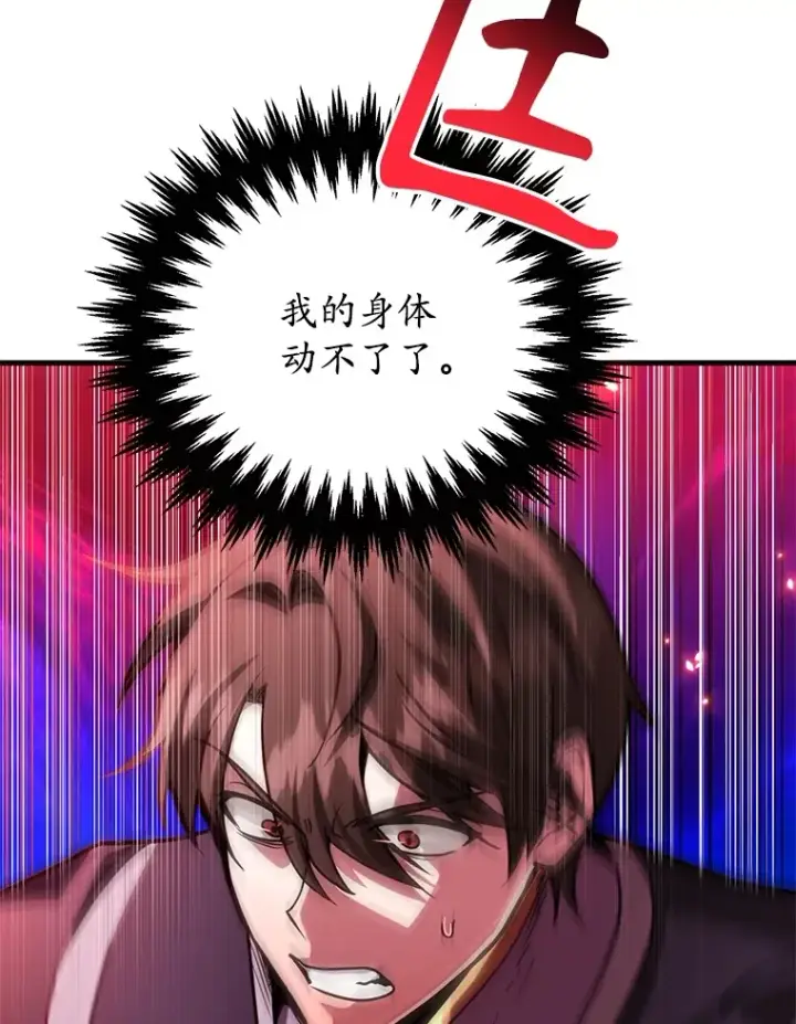 《10星级扭蛋玩家》49.风之洞穴图82
