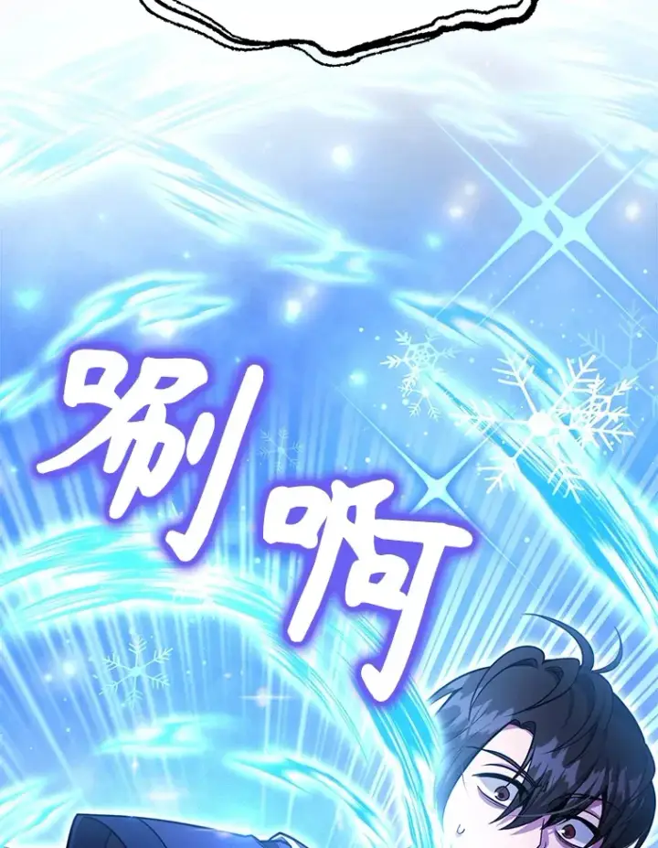 《10星级扭蛋玩家》49.风之洞穴图85