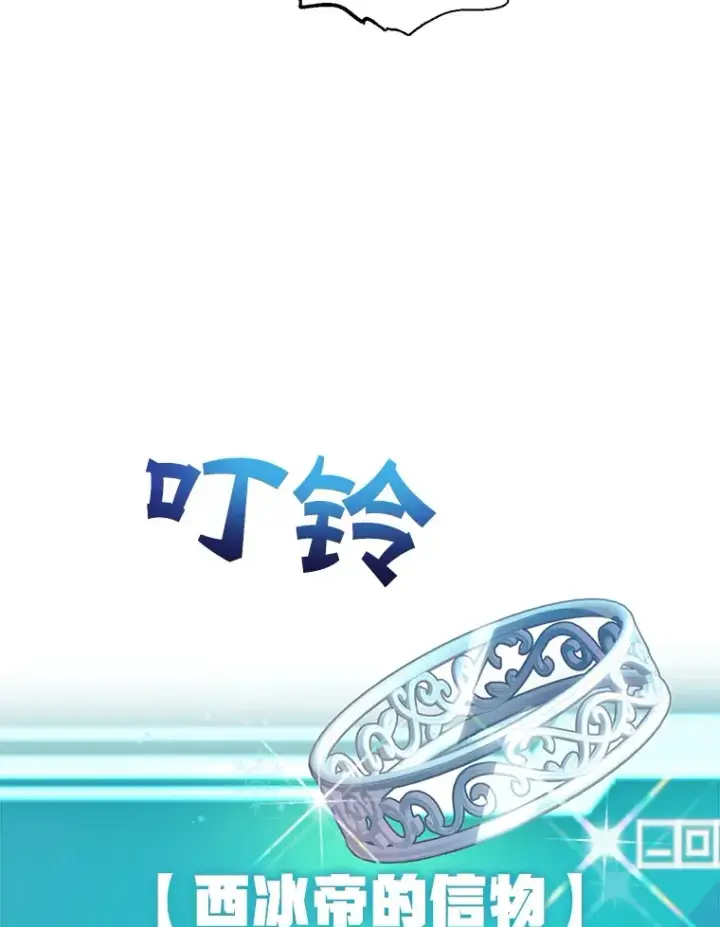 《10星级扭蛋玩家》49.风之洞穴图87