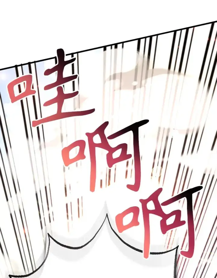 《10星级扭蛋玩家》50.混乱局面图127
