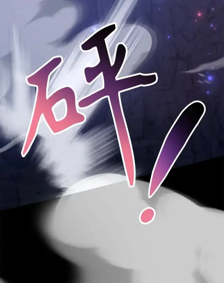 《10星级扭蛋玩家》50.混乱局面图137